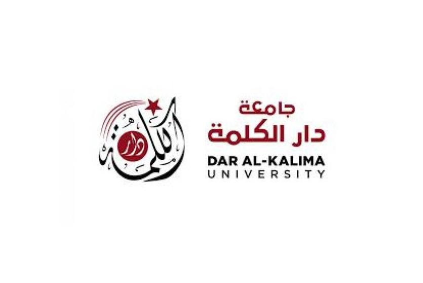 جامعة دار الكلمة