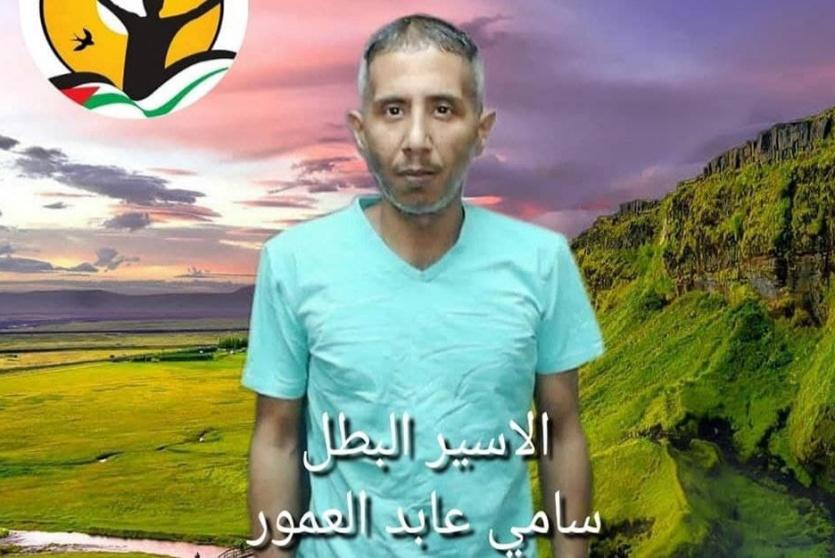 استشهاد الأسير سامي العمور في سجون الاحتلال