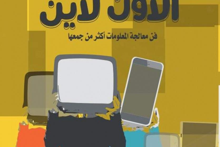 كتاب 