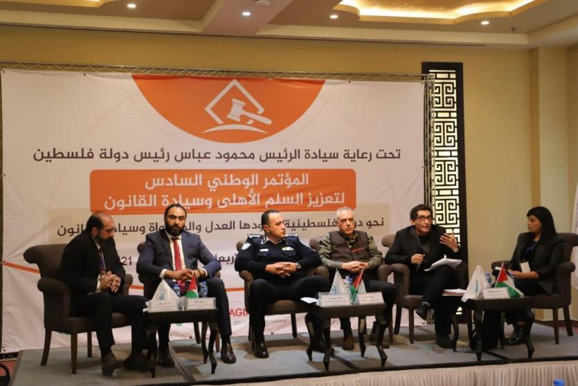 رام الله: اختتام المؤتمر الوطني السادس لتعزيز السلم الاهلي وسيادة القانون