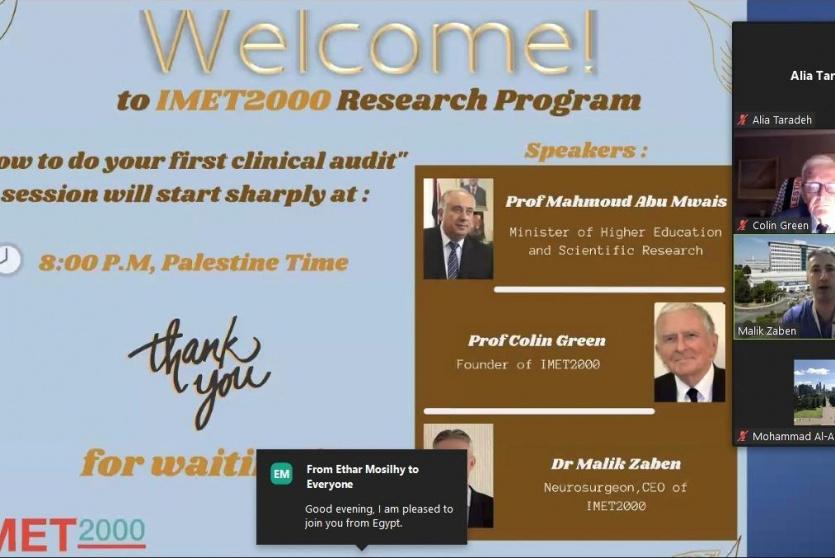 أبو مويس يعلن انطلاق نادي البحث العلمي الفلسطيني