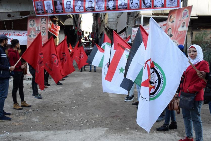 حفل إعادة إفتتاح مقرات الجبهة الديمقراطية في دمشق