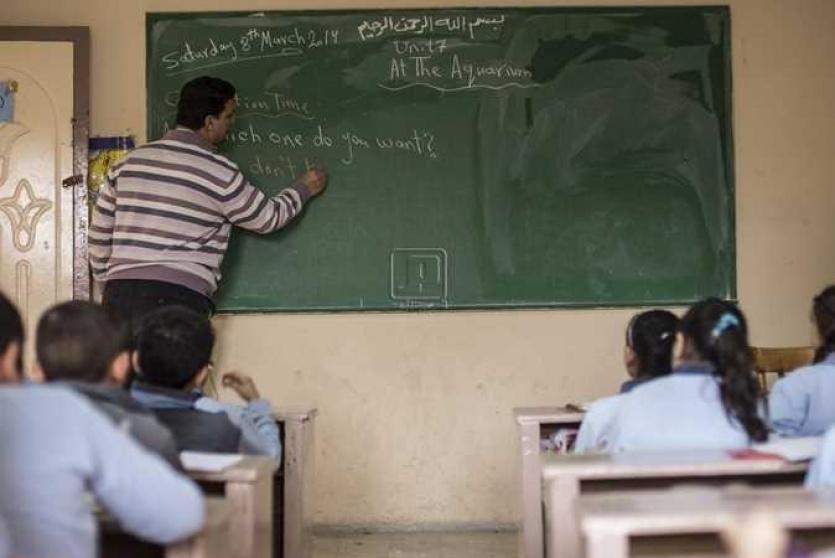 مدرس في مصر - ارشيف