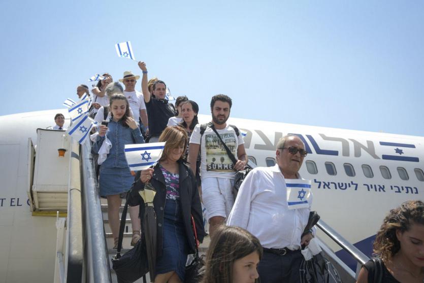 مهاجرون إلى إسرائيل - صورة ارشيفية