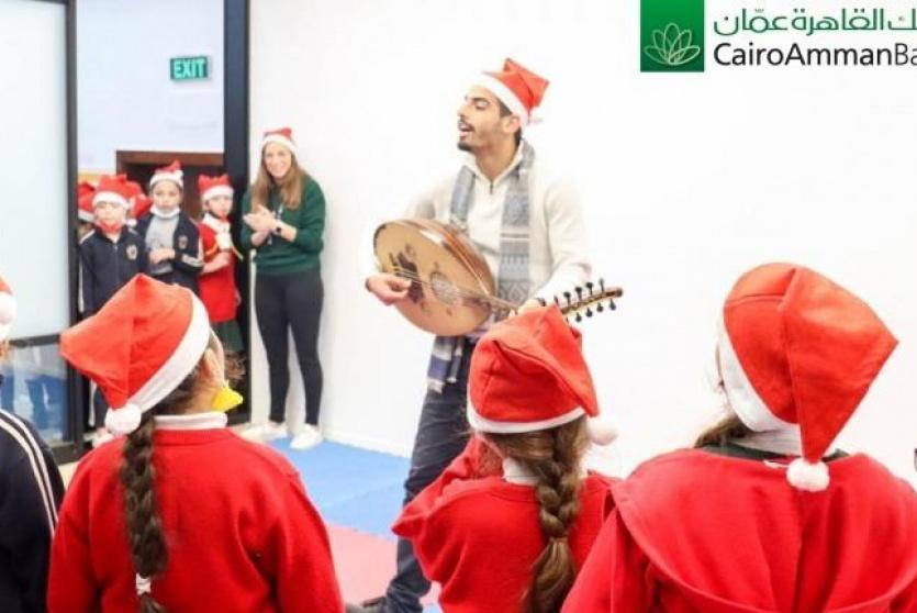 بنك القاهرة عمان يدعم حفل اضاءة شجرة الميلاد في النادي الأرثوذكسي في القدس