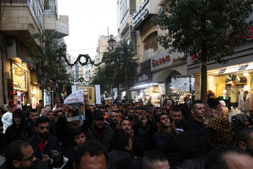 مسيرة وسط رام الله إسنادا للأسير هشام أبو هواش