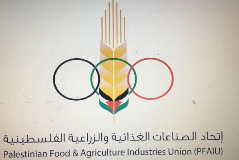 اتحاد الصناعات الغذائية والزراعية الفلسطينية يصدر توضيحا بشأن الأسعار