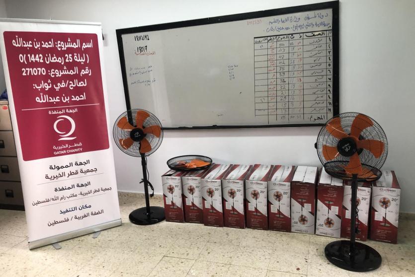  قطر الخيرية تدعم قطاع التعليم بمجموعة من الاحتياجات