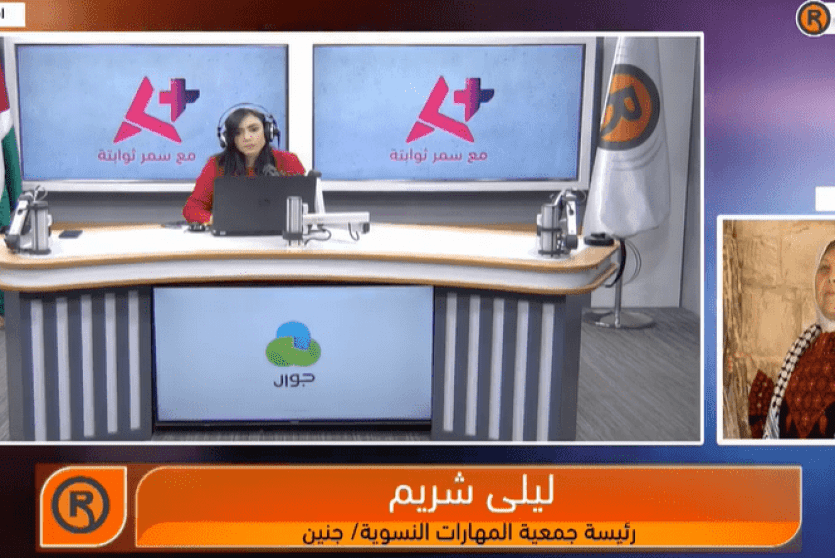ليلى شريم.. نقابية رائدة مثلت المرأة الفلسطينية في محافل عالمية