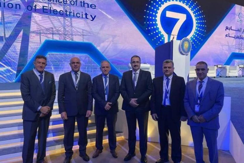 المؤتمر السابع للاتحاد العربي للكهرباء