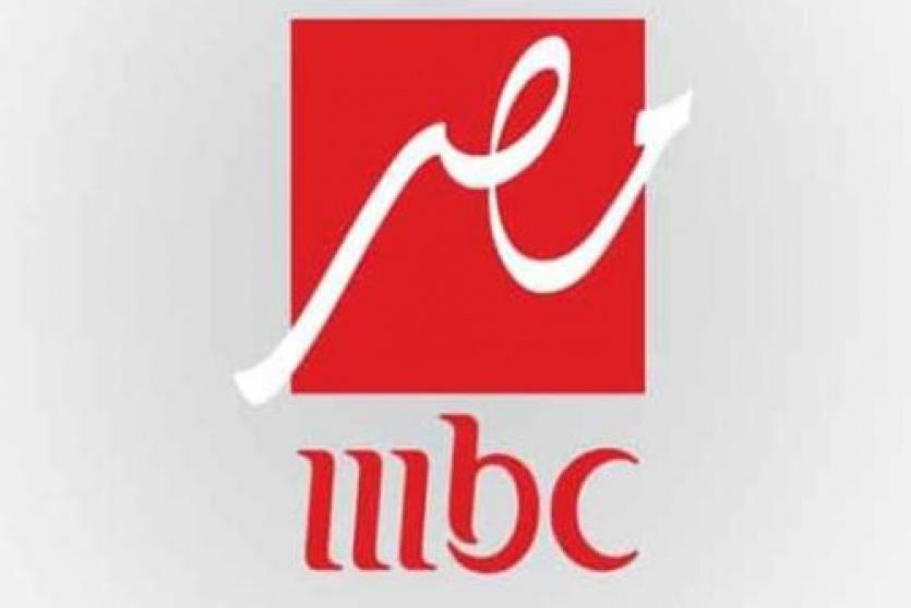 تردد قناة ام بي سي mbc مصر الجديد 2022