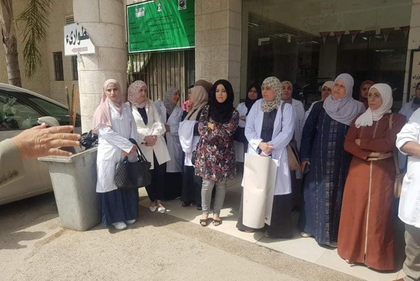 من اضراب نقابة المهن الطبية التمريض في فلسطين