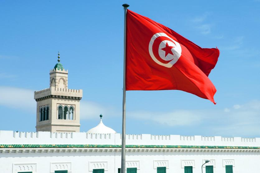 الخارجية التونسية