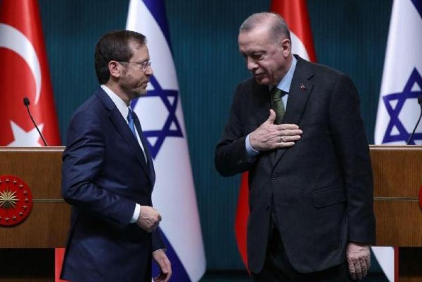 الرئيس رجب طيب إردوغان مع الرئيس الإسرائيلي يتسحاق هرتسوغ