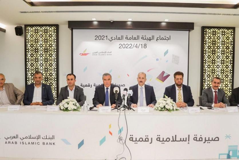 البنك الإسلامي العربي يعقد اجتماع هيئته العامة السادس والعشرين