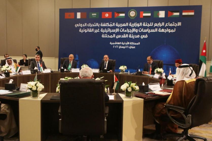 مخرجات اجتماع اللجنة الوزارية العربية بشأن التصعيد في القدس
