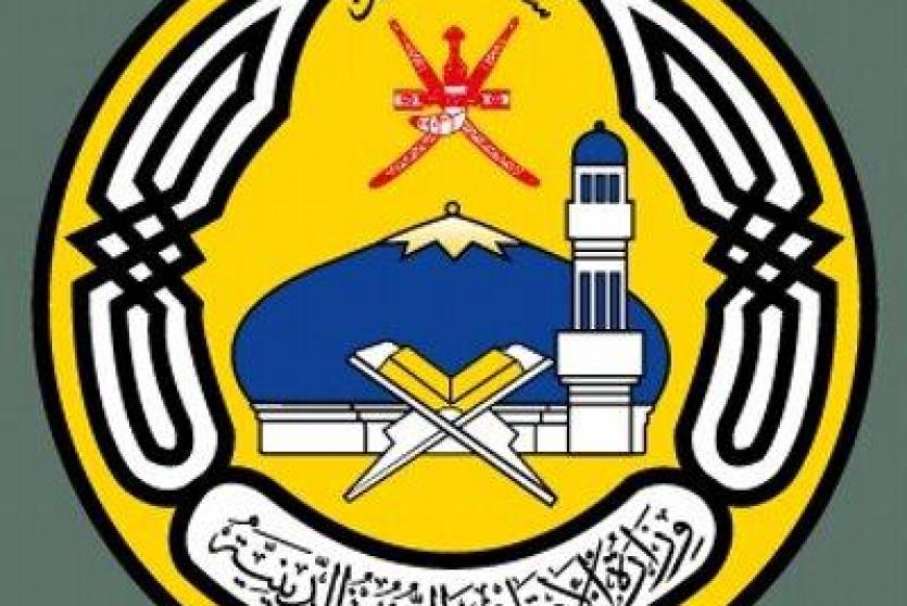 موعد عيد الفطر في سلطنة عمان 2022