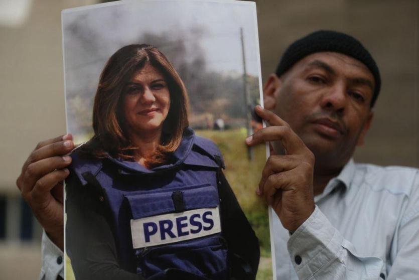 وقفات في عدة تنديدا بجريمة اغتيال الصحفية أبو عاقلة