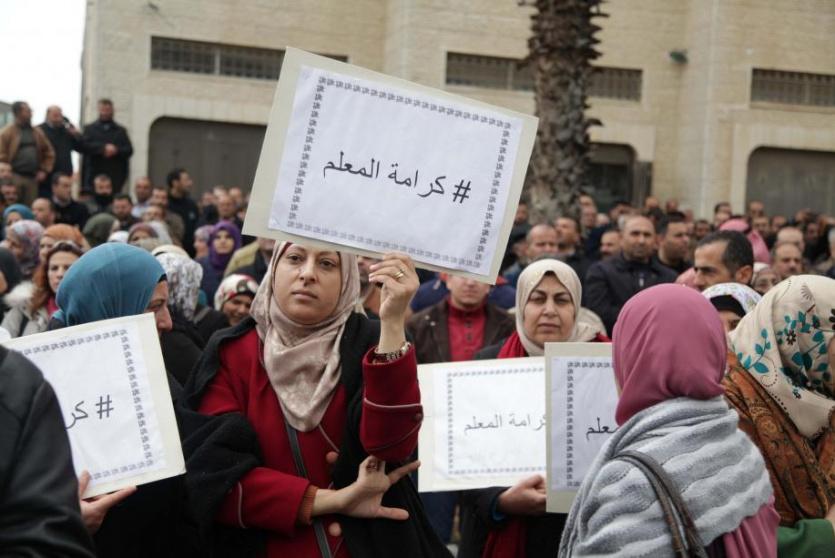  إضراب المعلمين الفلسطينيين