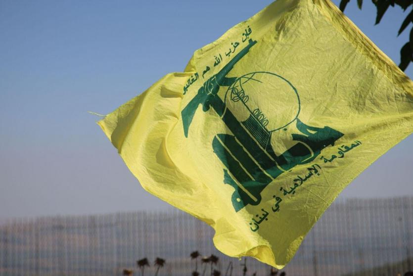  حزب الله