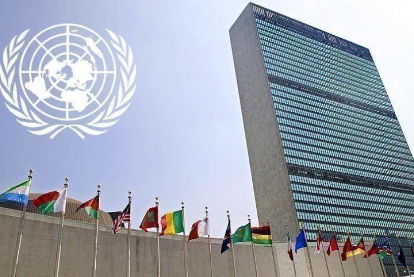 الأمم المتحدة
