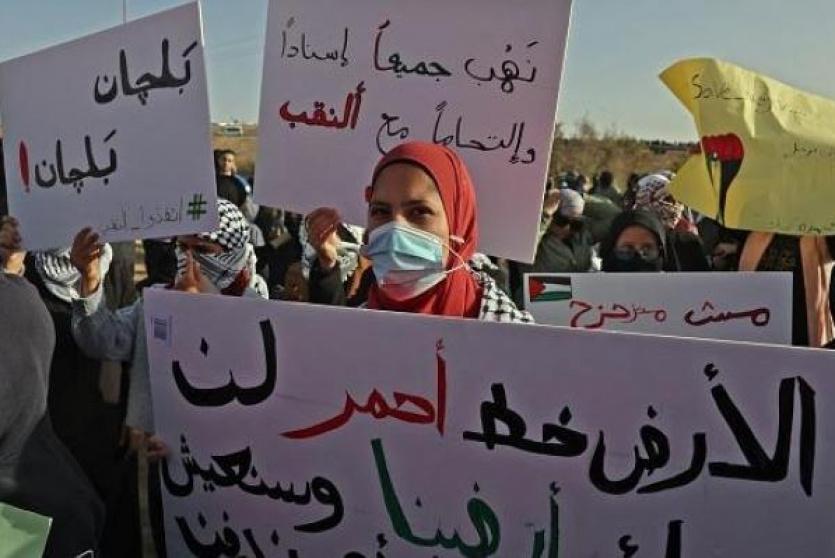 تظاهرة احتجاجية دفاعا عن أراضي النقب