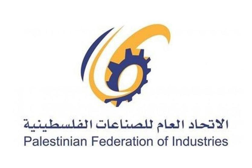 اتحاد الصناعات الفلسطينية