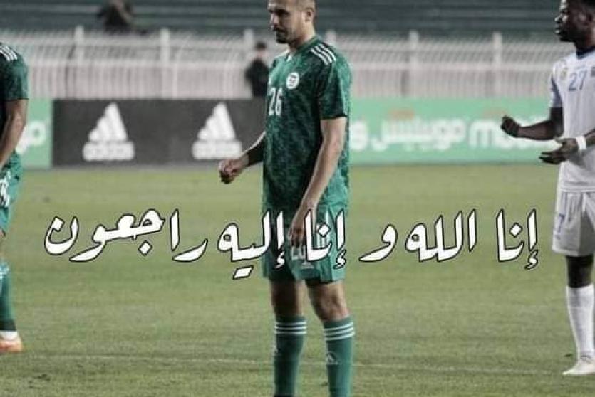 سبب وفاة بلال بن حمودة لاعب منتخب الجزائر