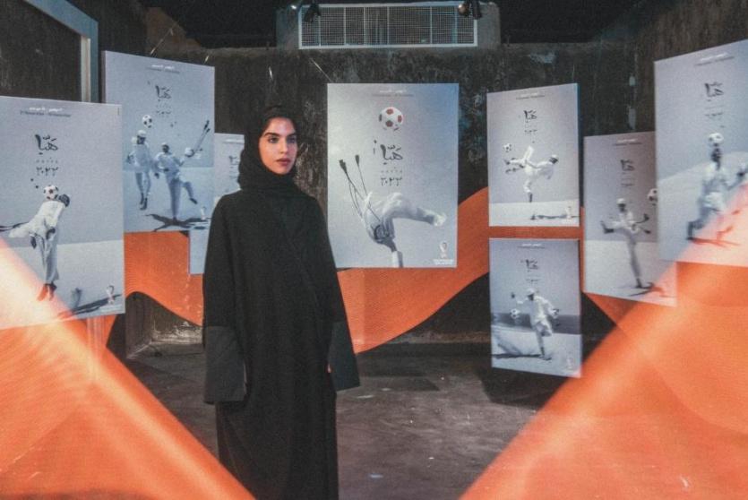 الفنانة القطرية بثينة المفتاح تعرب عن فخرها بتصميم الملصق الرسمي لكأس العالم