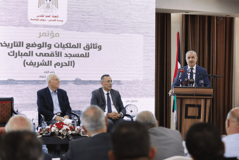 مؤتمر "وثائق الملكيات" يوصي بتعزيز الرواية العربية الفلسطينية في مواجهة الاحتلال