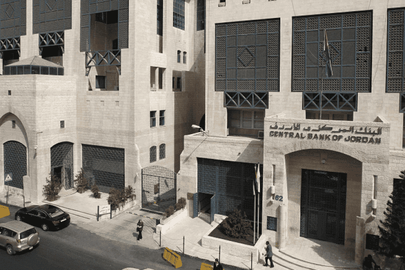  البنك المركزي الأردني