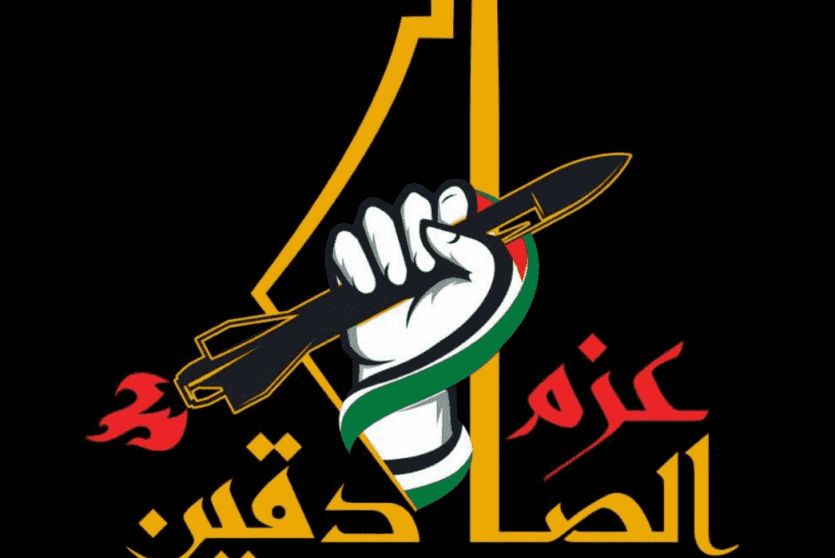 مناورات عزم الصادقين