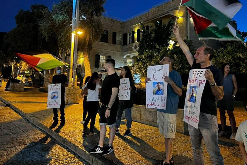متظاهرون ينظمون وقفة اسناد للأسير المقدسي المضرب عن الطعام لليوم الـ 78 رائد ريان