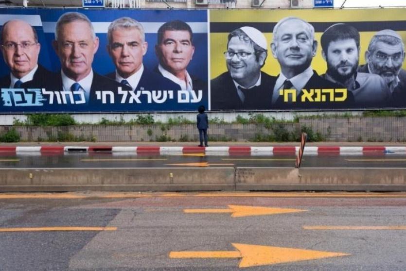الحملة الانتخابية للأحزاب الاسرائيلية