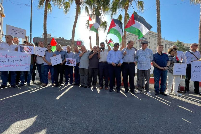 وقفة احتجاجية عند دوار المنارة في رام الله رفضا لزيارة الرئيس الأمريكي جو بايدن للأراضي الفلسطينية