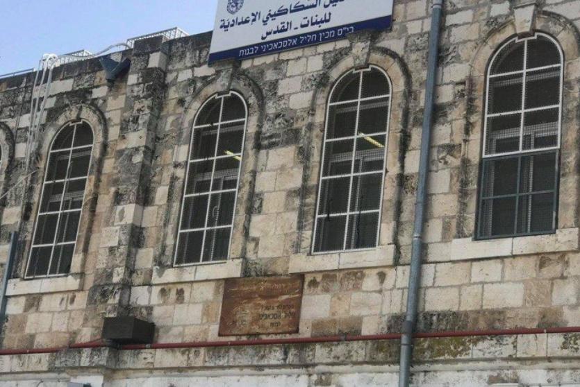 مدرسة تابعة للأونروا في مدينة القدس المحتلة