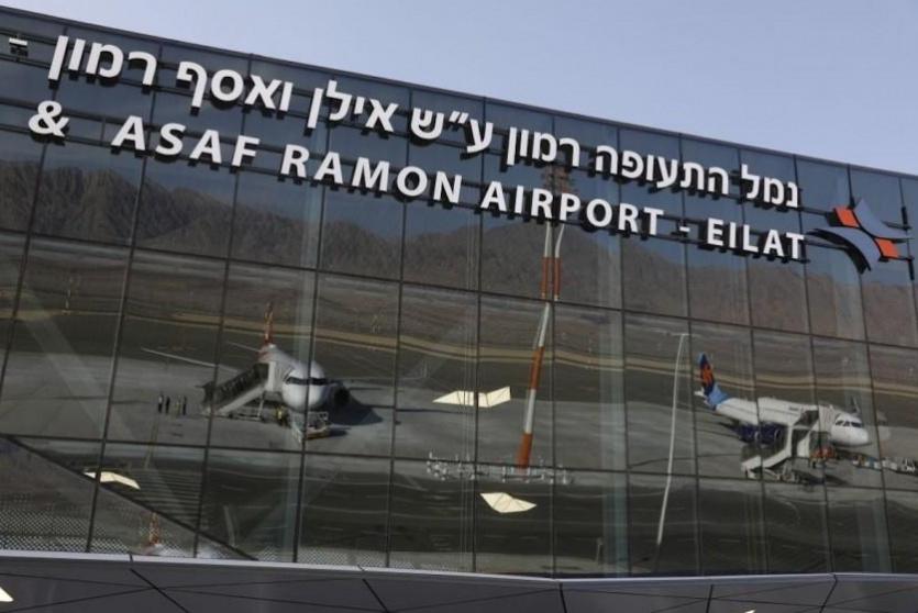 مطار رامون جنوب فلسطين المحتلة