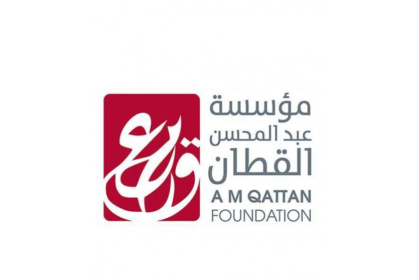 مؤسسة عبد المحسن القطان الثقافية