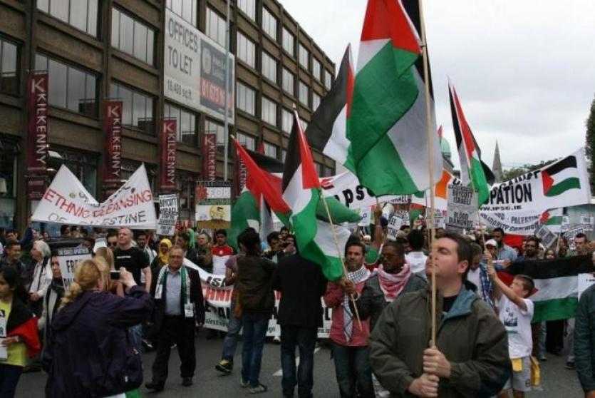 مظاهرة دعما لفلسطين 