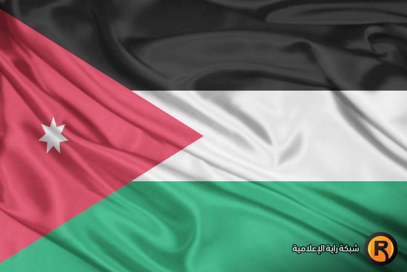 علم المملكة الأردنية الهاشمية