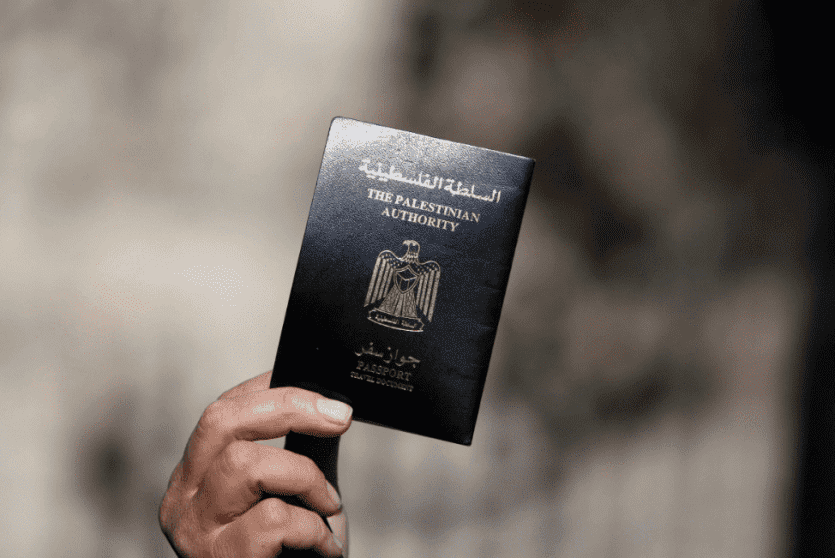 جواز سفر فلسطيني - توضيحية 
