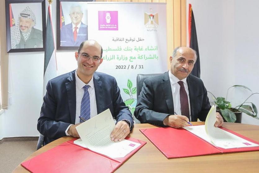 جانب من توقيع اتفاقية الشراكة بين بنك فلسطين ووزارة الزراعة