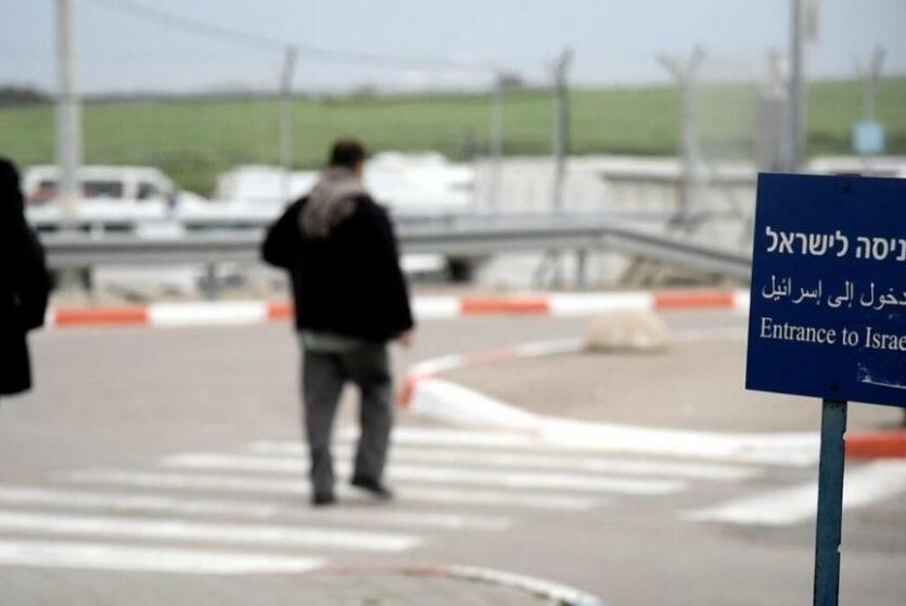إجراءات جديدة تفرضها