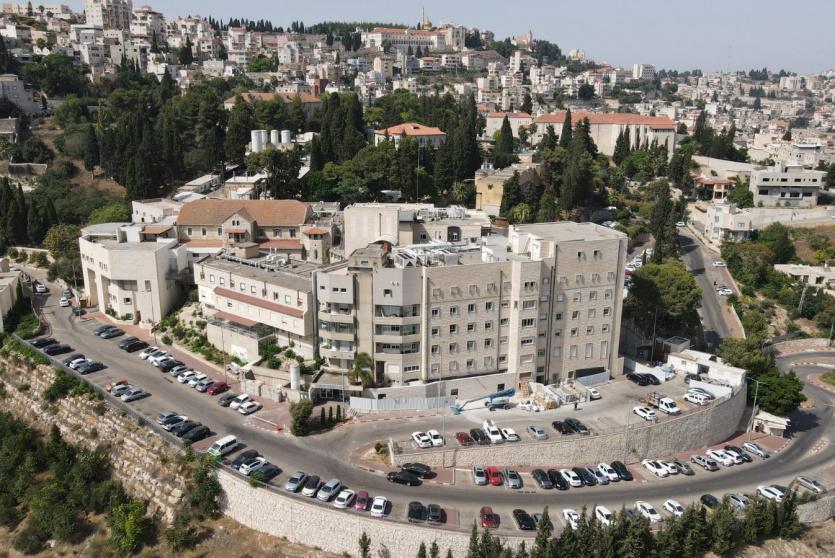 مستشفى الناصرة
