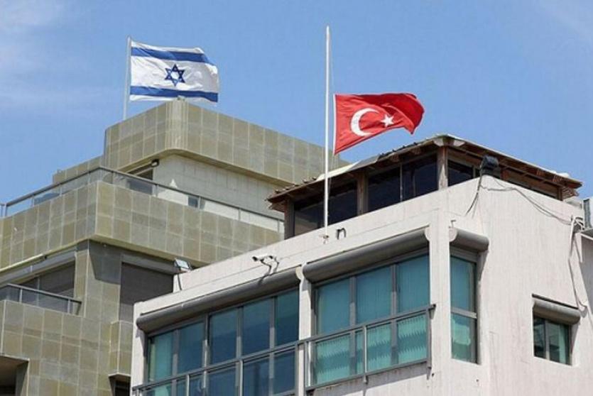 السفارة الإسرائيلية لدى تركيا