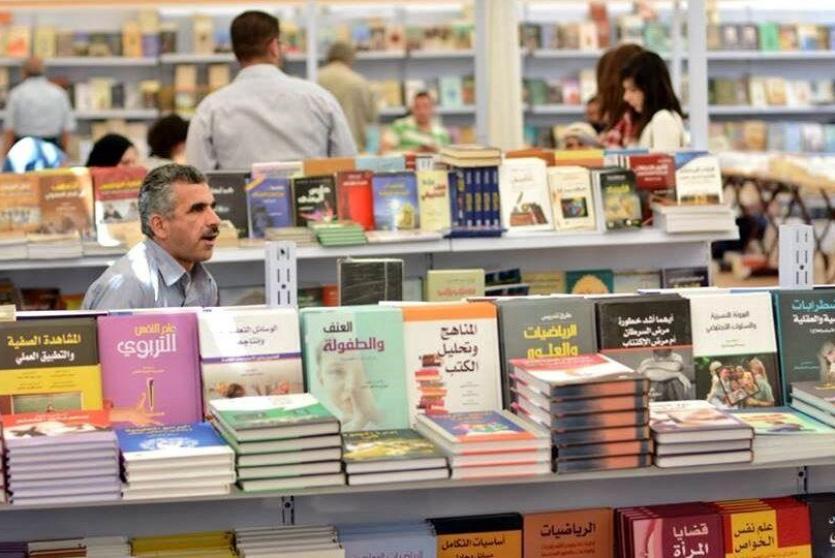 معرض فلسطين الدولي للكتاب