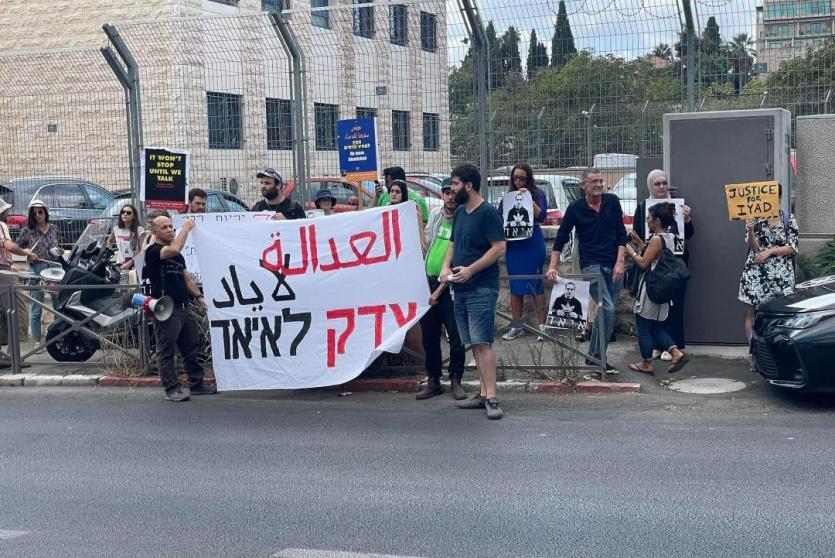 متظاهرون يحتجون على عدم تحويل الميزانيات لمستشفى الناصرة الإنجليزي