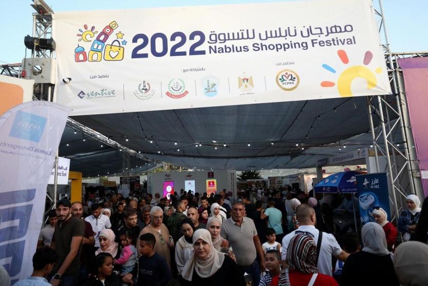 افتتاح مهرجان نابلس للتسوق 2022