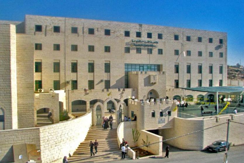 جامعة القدس المفتوحة فرع الخليل