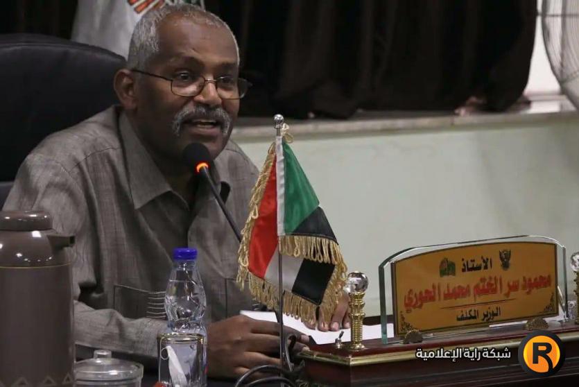 مؤتمر نتيجة الشهادة السودانية 2022 بث مباشر
